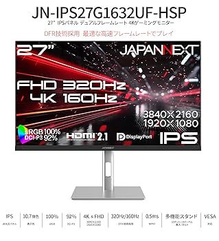 ビジネス&ゲーミングモニター 27インチ 120Hz フルHD 1080p Amazon.co.jp限定】JAPANNEXT 27型 フルHDパネル搭載165Hz対応